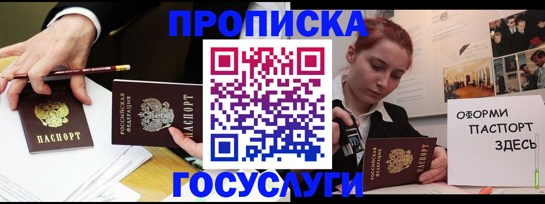 регистрация для школы в Артёмовском